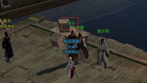 游侠网2