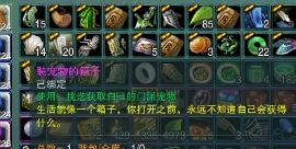 游侠网5