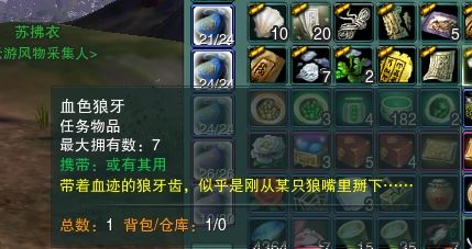 游侠网4