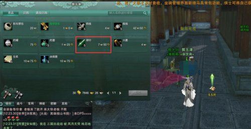 后续任务图文详解