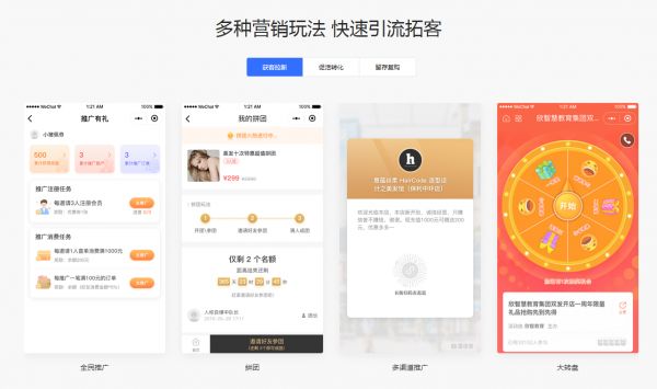 【宠物会员管理系统】怎么做？哪个好？