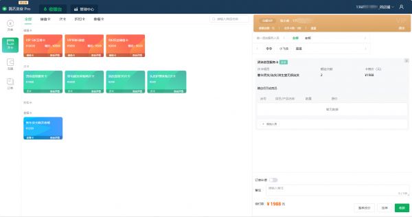 单机宠物店会员管理系统（单机宠物店会员管理系统有哪些）