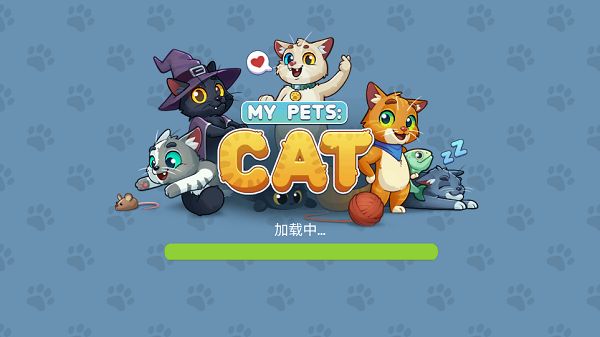 我的宠物猫模拟器