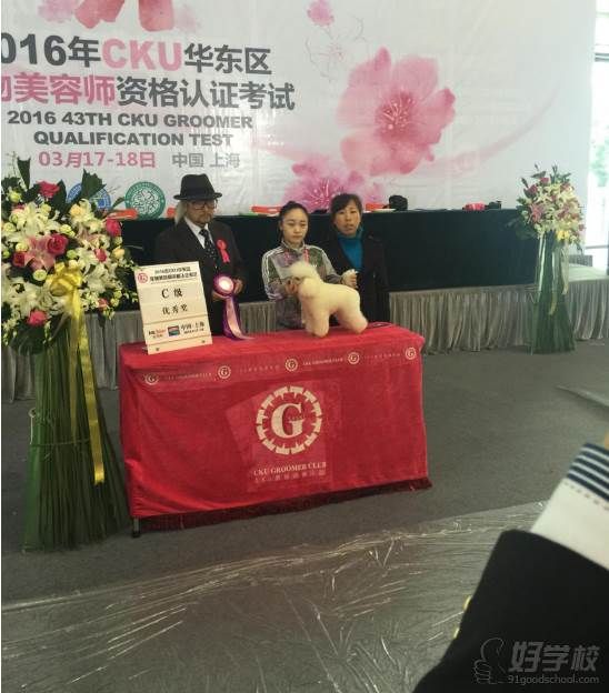 学员获奖