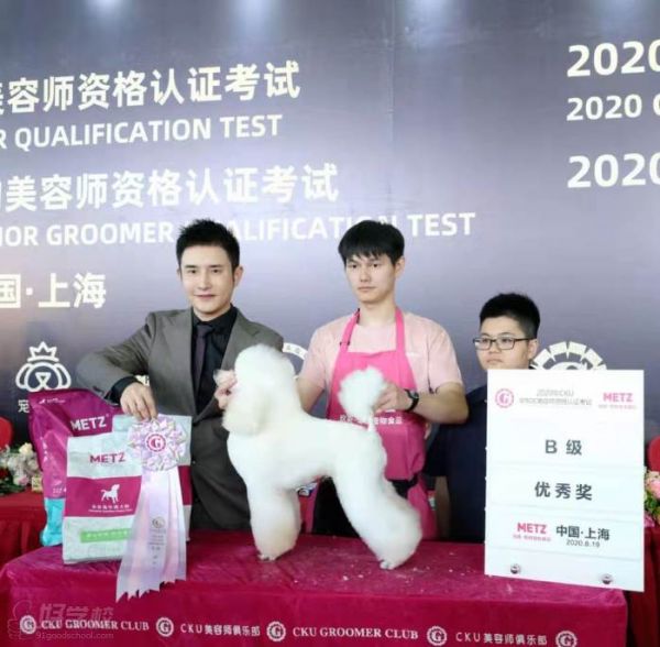 学员风采