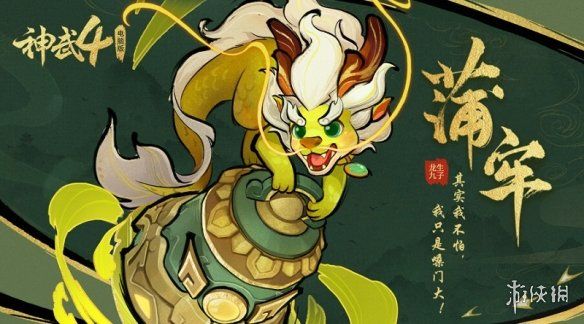 游侠网2