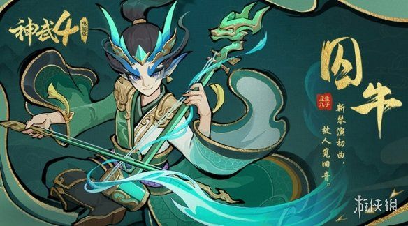 游侠网4
