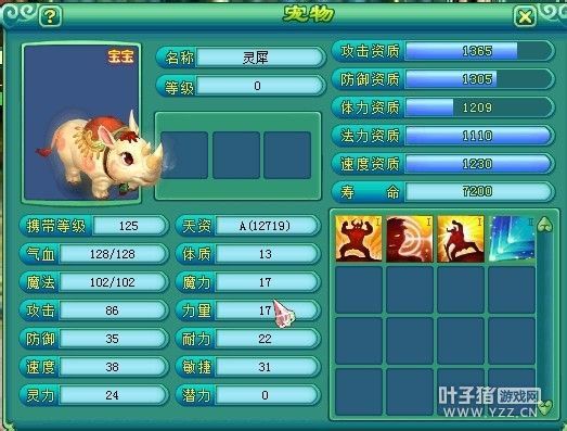 神武