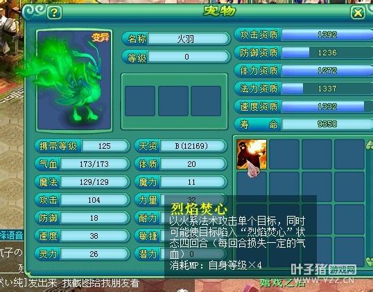 神武