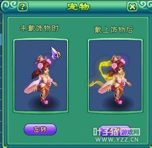 神武