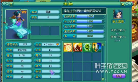 神武