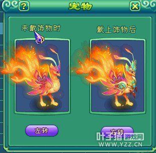 神武