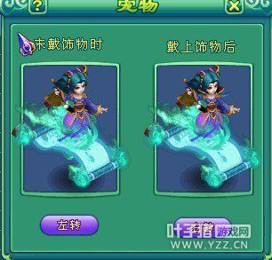 神武