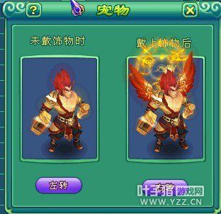 神武