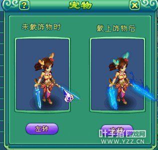 神武