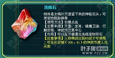 神武