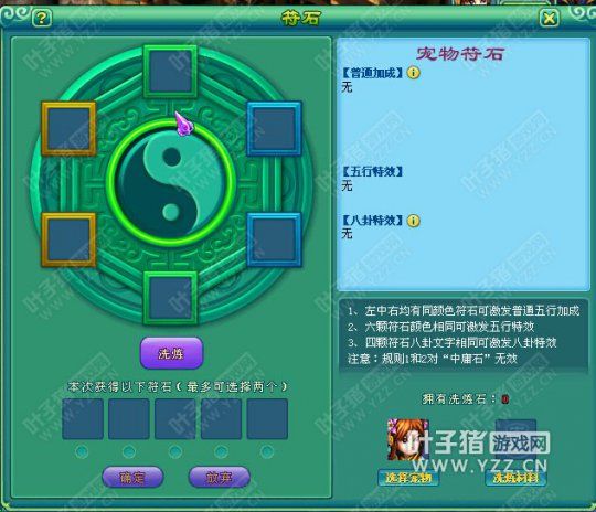 神武
