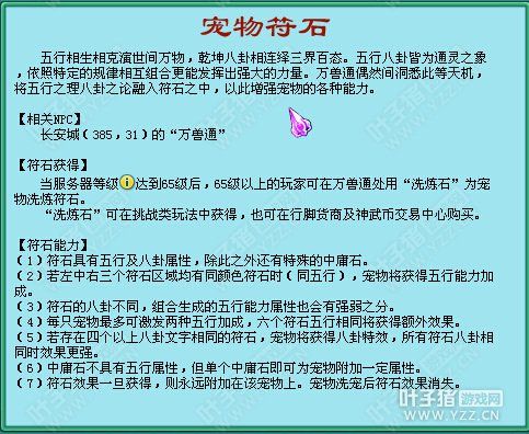 神武