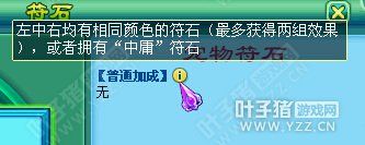 神武
