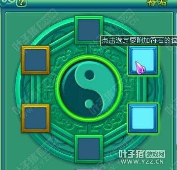 神武