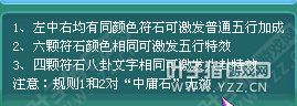 神武