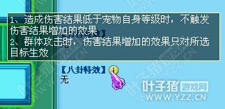 神武