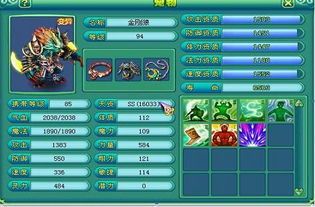 神武新宠物大揭秘？最强宠物排行榜解析