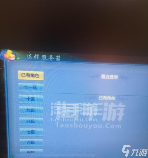 《神武手游》95级宝宝深渊海马培养攻略（打造实力宠物）