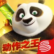 功夫熊猫极速版