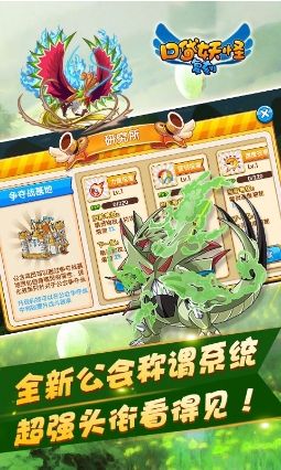 宠物小精灵复刻安卓版介绍