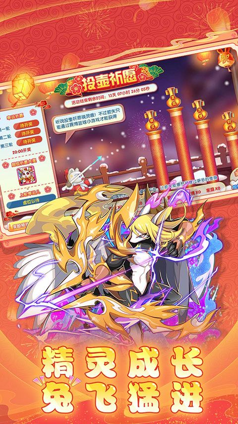 精灵宝贝口袋妖怪复刻最新版2