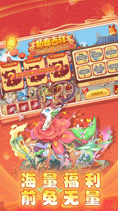 精灵宝贝口袋妖怪复刻最新版3
