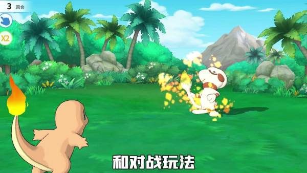 神奇宝贝复刻版