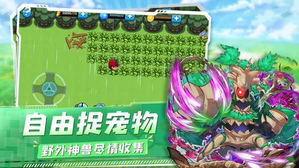 精灵宝贝口袋妖怪复刻截图