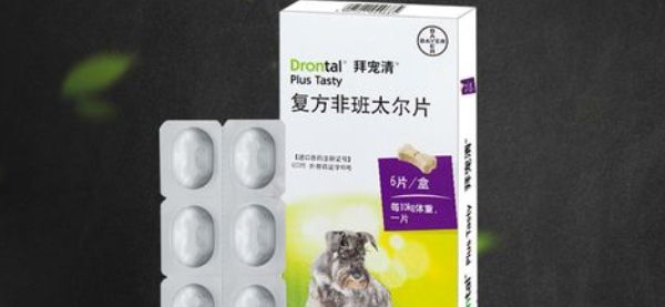 拜耳驱虫药使用说明及驱虫建议！