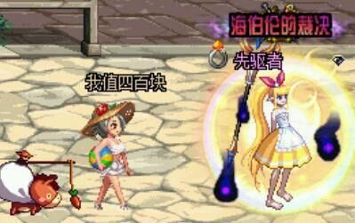 DNF: 赛丽亚宠物属性曝光 勇士们怎么能停止充钱?