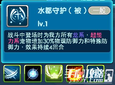 口袋妖怪3DS新宠物拉帝亚斯详细介绍2