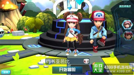 动漫改编