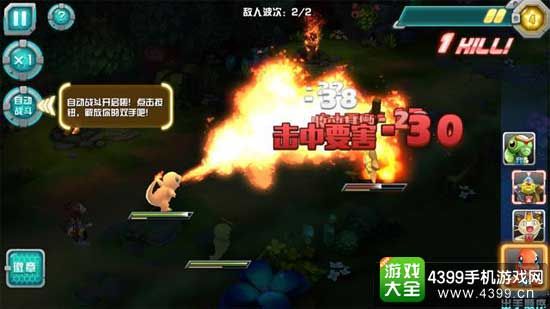 挑战关卡