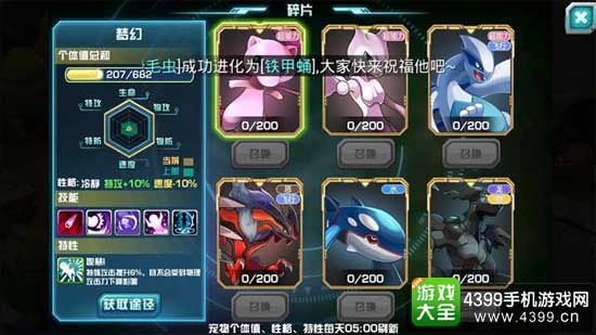 扭蛋