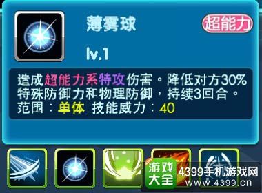 拉帝亚斯