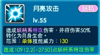 口袋妖怪3DS