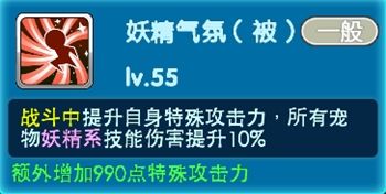 口袋妖怪3DS
