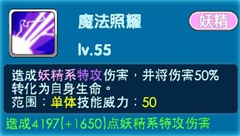 口袋妖怪3DS