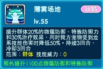口袋妖怪3DS