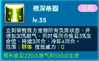 口袋妖怪3DS