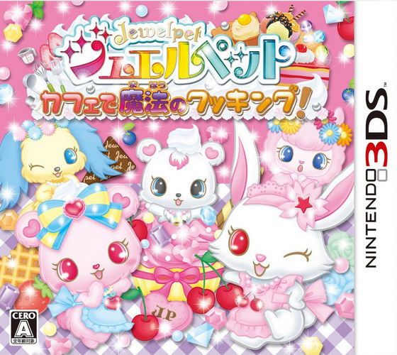Jewel Pet - Cafe de Mahou no Cooking!
