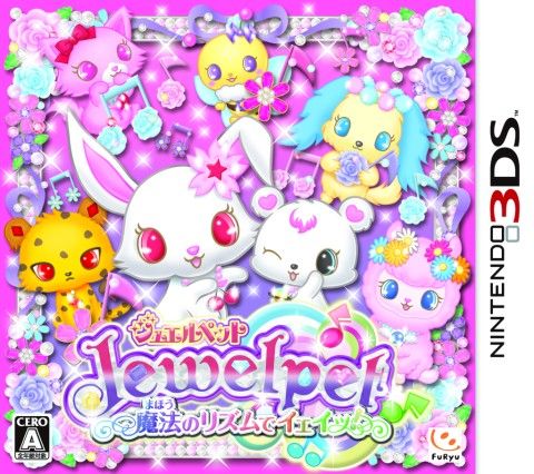 Jewel Pet - Mahou no Rhythm de Ieie!