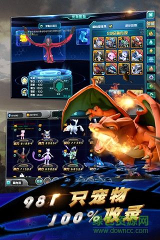 口袋妖怪3ds顺玩版 v1.5.8 安卓版 0