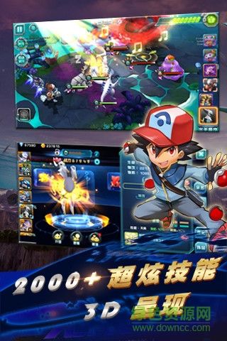 顺玩游戏口袋妖怪3ds
